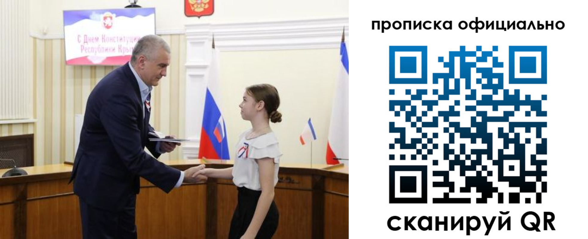 временная регистрация гарантия в Кингисеппе